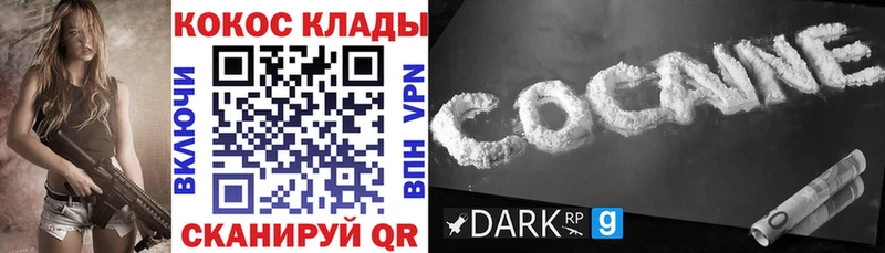 Купить наркотики Слободской Кокаин АМФЕТАМИН Марихуана Меф СОЛЬ