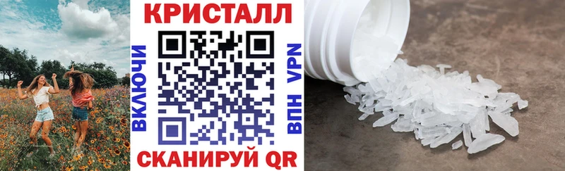 где купить наркоту  Слободской  АМФ VHQ 