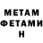 Amphetamine VHQ zest M