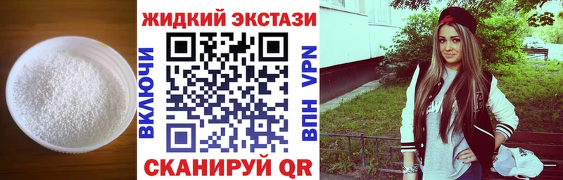 Бутират бутик  Слободской 