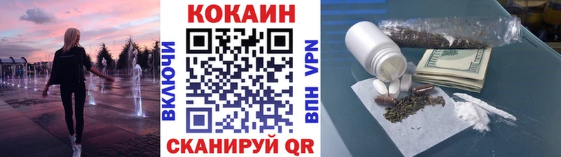 магазин    Слободской  КОКАИН Колумбийский 