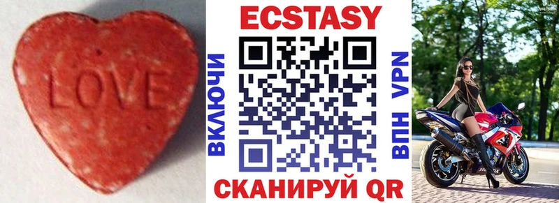 Ecstasy ешки  даркнет сайт  Слободской 
