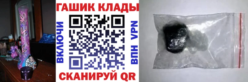 где можно купить   маркетплейс Telegram  Гашиш ice o lator  Слободской 