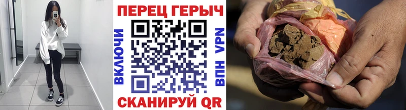 сайты даркнета клад  Слободской  Героин хмурый 