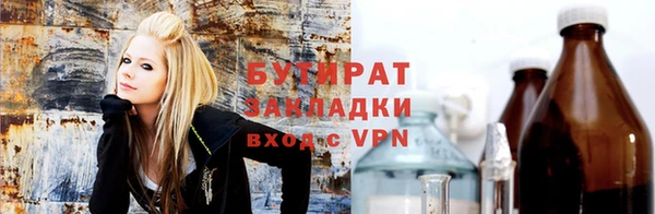шишки Балахна