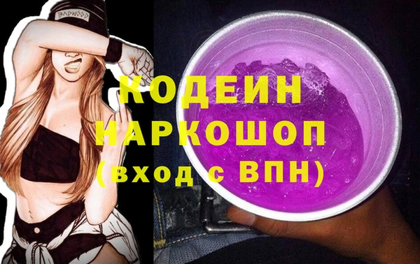 скорость Осташков