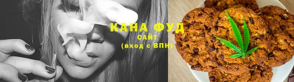 скорость Осташков