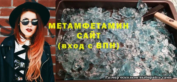 шишки Балахна