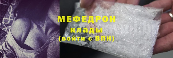 ГАЛЛЮЦИНОГЕННЫЕ ГРИБЫ Армянск