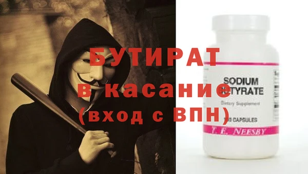 Альфа ПВП Аркадак