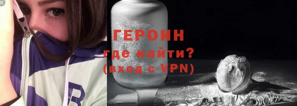 ГАЛЛЮЦИНОГЕННЫЕ ГРИБЫ Армянск
