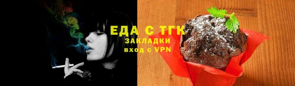 ГАЛЛЮЦИНОГЕННЫЕ ГРИБЫ Армянск