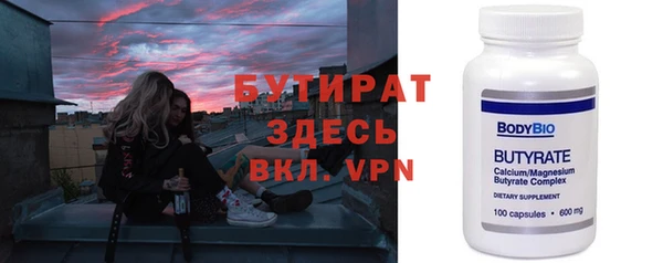 Альфа ПВП Аркадак