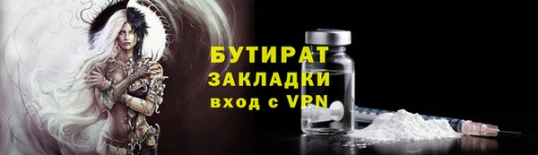 мяу мяу мука Арсеньев