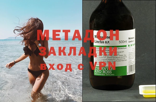 мяу мяу мука Арсеньев