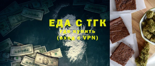 Альфа ПВП Аркадак