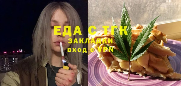мяу мяу мука Арсеньев
