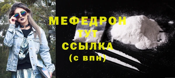 мяу мяу мука Арсеньев