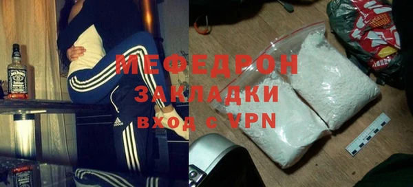 мефедрон VHQ Пересвет