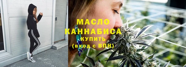 мет Пестово