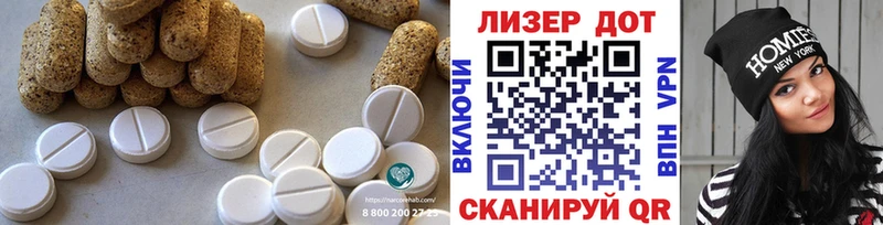 OMG зеркало  Слободской  ЛСД экстази ecstasy 