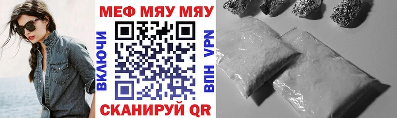 hydra онион  Слободской  Мефедрон mephedrone 