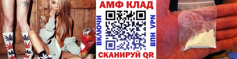 Первитин пудра  Слободской 